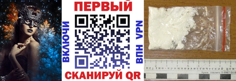 Амфетамин 97%  это как зайти  Мостовской 