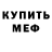 КЕТАМИН VHQ Chiminka