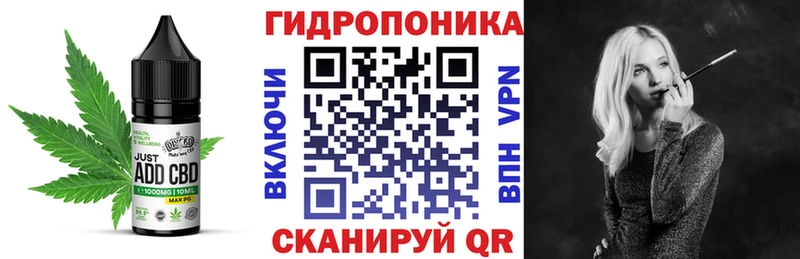 Еда ТГК конопля  Мостовской 