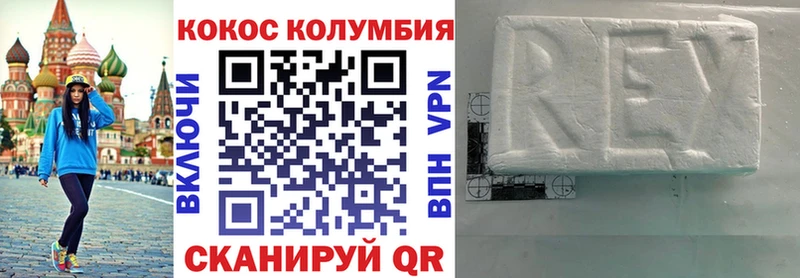 hydra сайт  продажа наркотиков  Мостовской  COCAIN Перу 