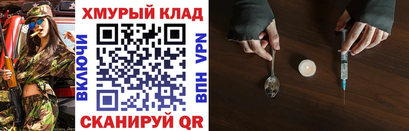 Героин VHQ  Мостовской 