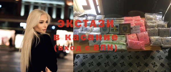 дистиллят марихуана Абаза
