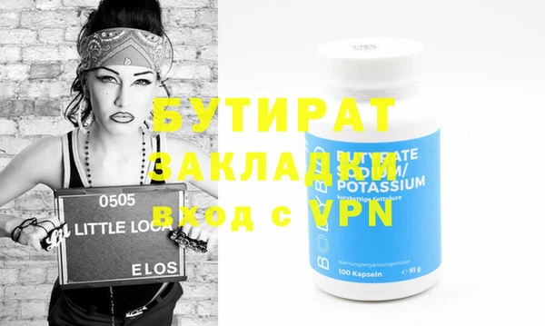 ALPHA-PVP Абинск