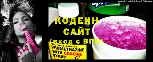 дистиллят марихуана Абаза