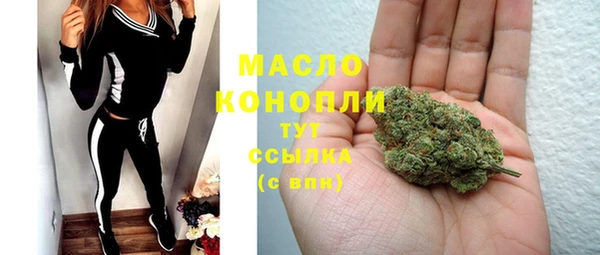 ALPHA-PVP Абинск