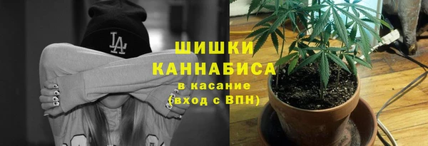 ALPHA-PVP Абинск