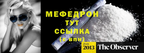дистиллят марихуана Абаза