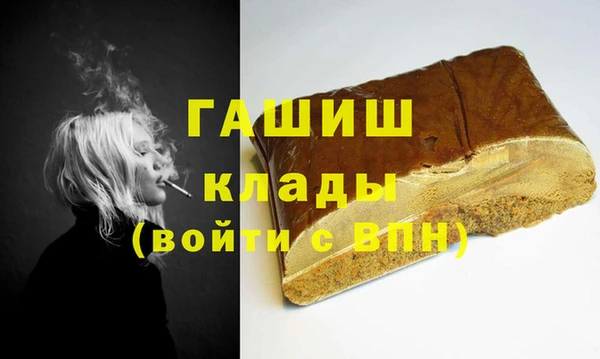 спиды Абдулино