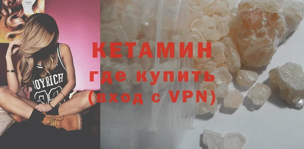 дистиллят марихуана Абаза