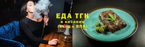 дистиллят марихуана Абаза