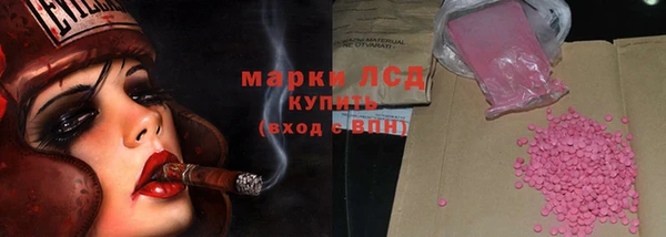 дистиллят марихуана Абаза