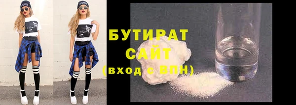 дистиллят марихуана Абаза