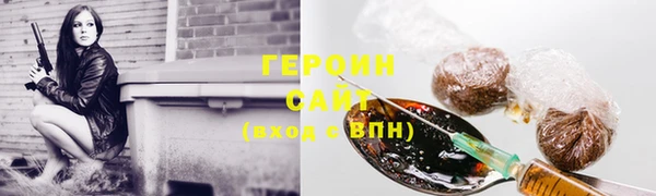 дистиллят марихуана Абаза