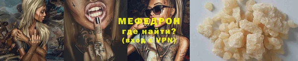 ALPHA-PVP Абинск
