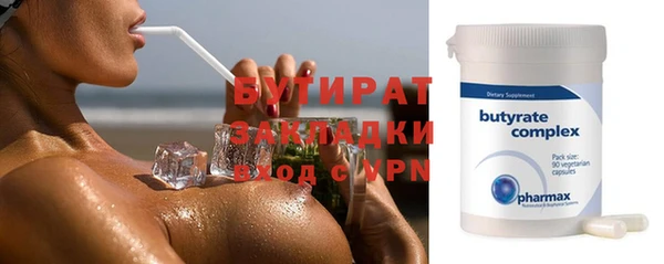 ALPHA-PVP Абинск