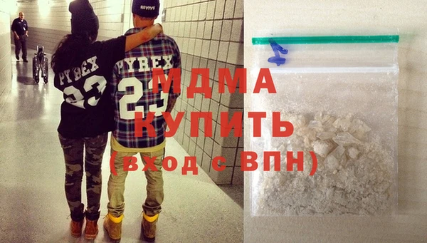 спиды Абдулино