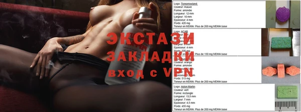 спиды Абдулино