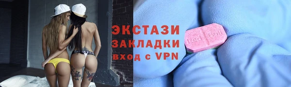 ALPHA-PVP Абинск