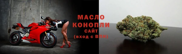 дистиллят марихуана Абаза