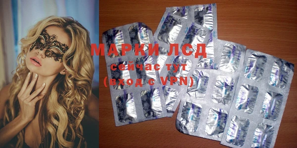 спиды Абдулино