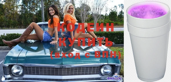 спиды Абдулино