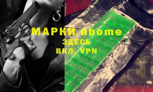 ALPHA-PVP Абинск