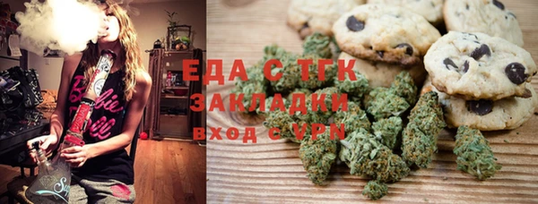спиды Абдулино