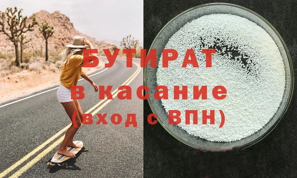 ALPHA-PVP Абинск