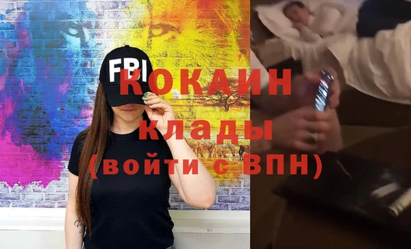 ALPHA-PVP Абинск