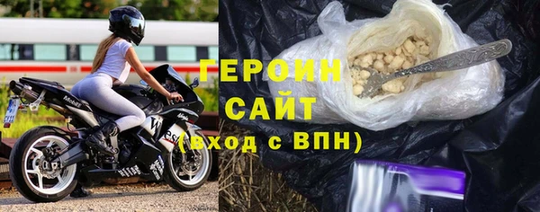 дистиллят марихуана Абаза