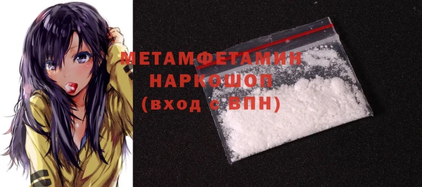 спиды Абдулино