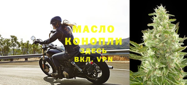 спиды Абдулино