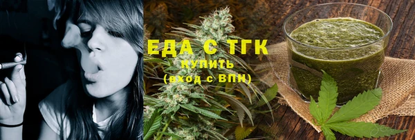 спиды Абдулино