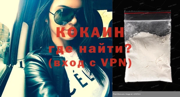 спиды Абдулино