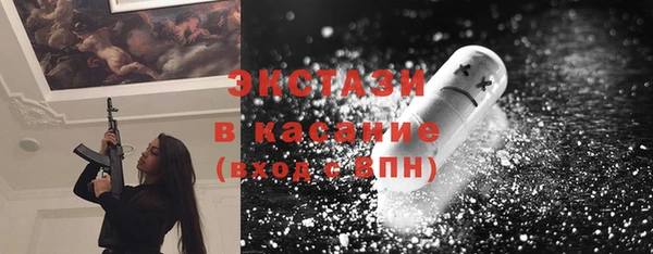 спиды Абдулино