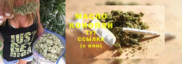 ALPHA-PVP Абинск
