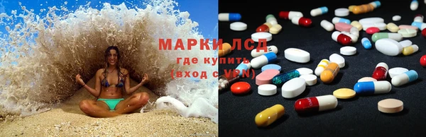 спиды Абдулино