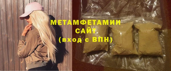 спиды Абдулино