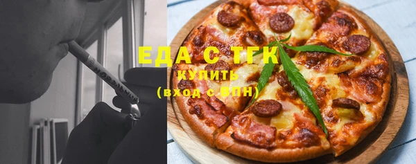 дистиллят марихуана Абаза