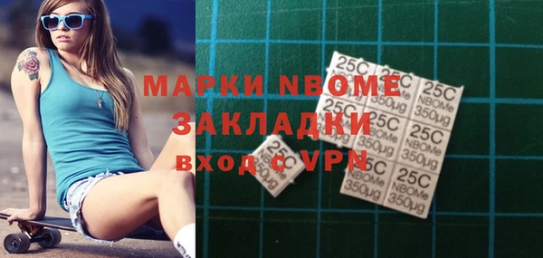 дистиллят марихуана Абаза
