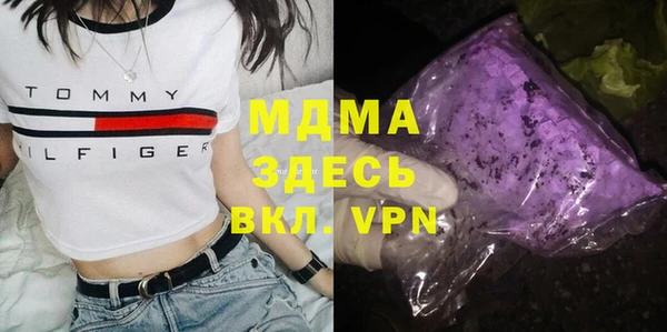 дистиллят марихуана Абаза