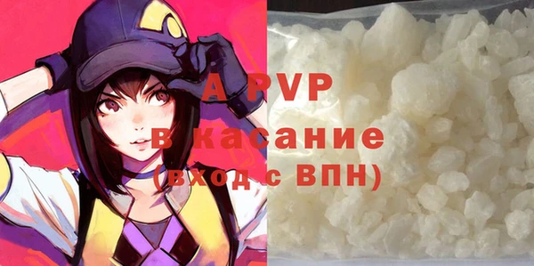 дистиллят марихуана Абаза