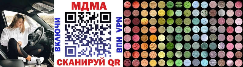 даркнет сайт  Мостовской  MDMA молли 