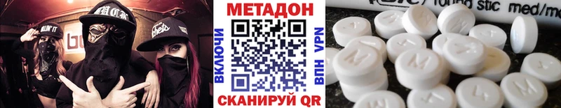 Метадон VHQ Мостовской