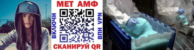 МЕТАМФЕТАМИН витя купить Мостовской