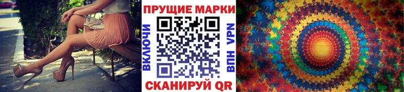 Наркотические марки 1,5мг  Мостовской 