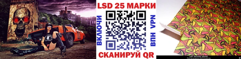 Марки NBOMe 1,5мг Мостовской