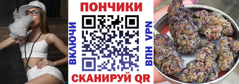 купить закладку  ОМГ ОМГ ссылки  Бошки марихуана гибрид  Мостовской 